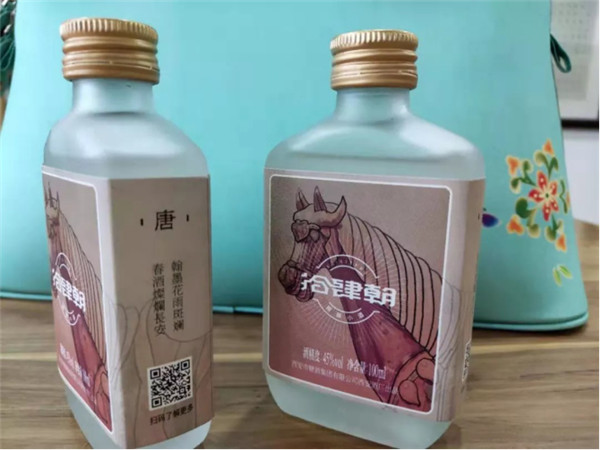 【_拾肆朝文創(chuàng)小酒】專屬長安，一抿千年(2)517.jpg