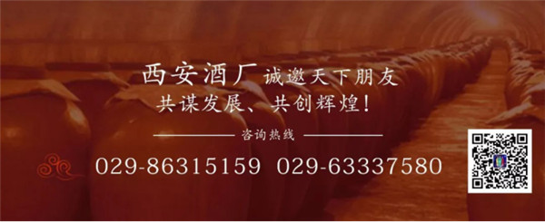 【_拾肆朝文創(chuàng)小酒】專屬長安，一抿千年(2)924.jpg