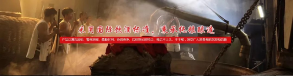 白酒評(píng)鑒秘籍，你可能需要收藏32.png