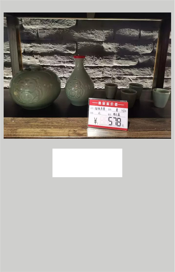 雙十一_酒_任性！全場(chǎng)半價(jià)，西安這家店也是拼了！282.jpg