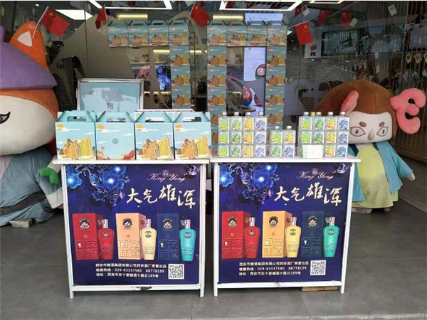 西安酒廠 _ 舉國(guó)共同慶華誕，杯酒共賀七十載！46.jpg