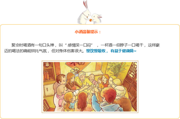 中秋酒禮丨月已滿，杯莫空，佳節(jié)有酒萬事足！564.jpg
